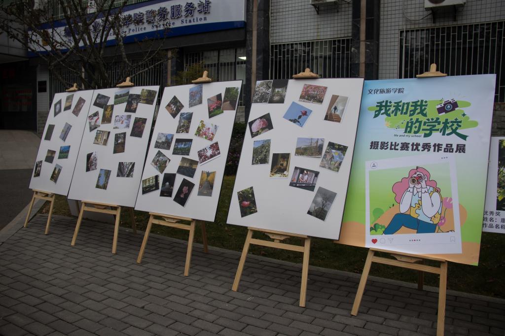 定格校园美好 凝聚师生情怀 ——“我和我的学校”摄影比赛圆满落幕