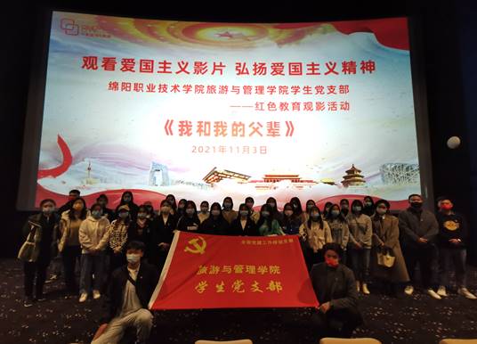 QQ图片20211104103303