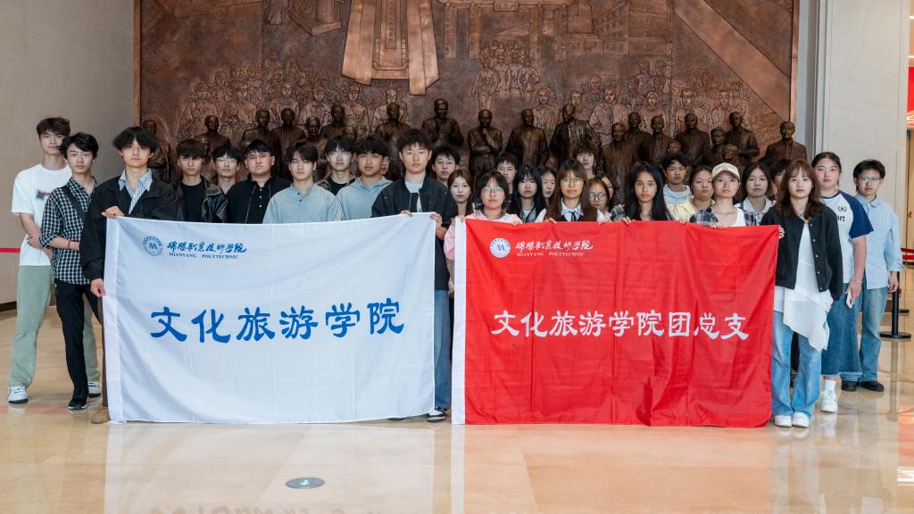 学院开展全民国家安全教育日主题实践活动