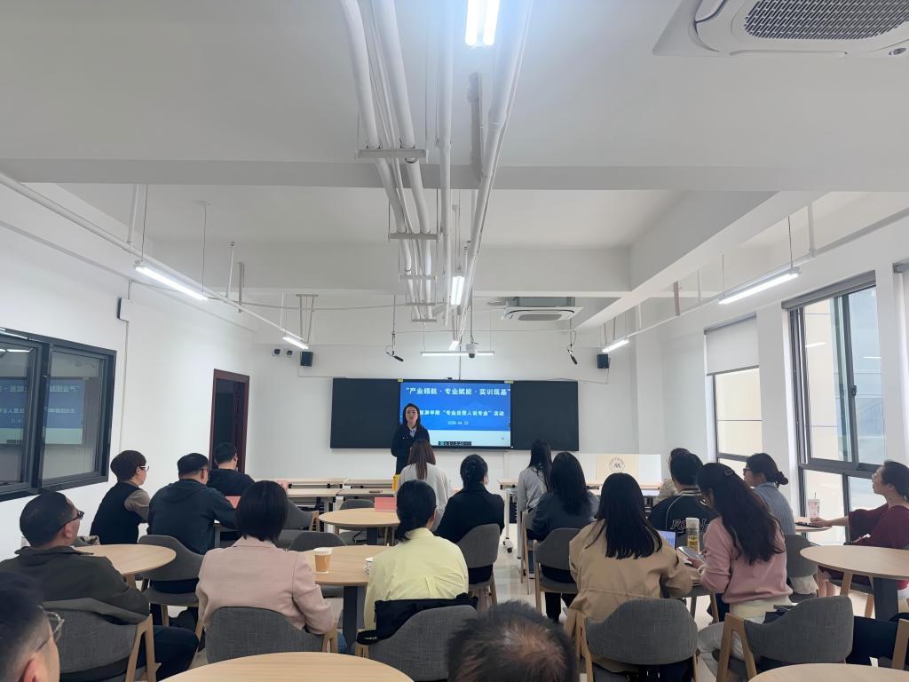 学院顺利开展实训阵地观摩与教研室主任说专业活动