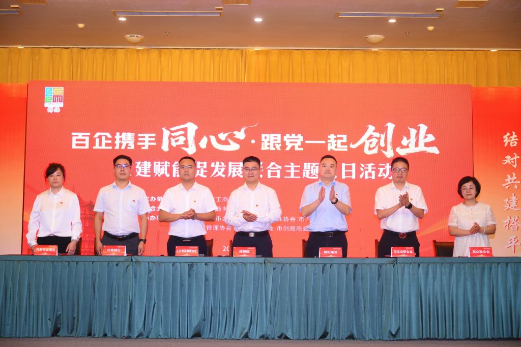 我校与绵阳市人力资源管理协会签订合作协议