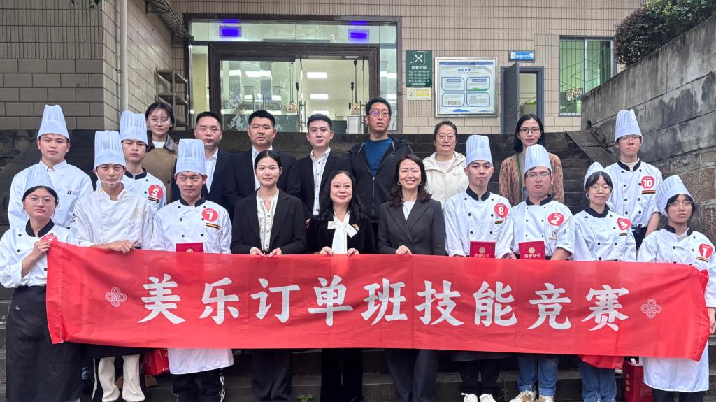 以赛促学砺技能 校企协同育匠才——首届美乐订单班烹饪技能比赛成功举办