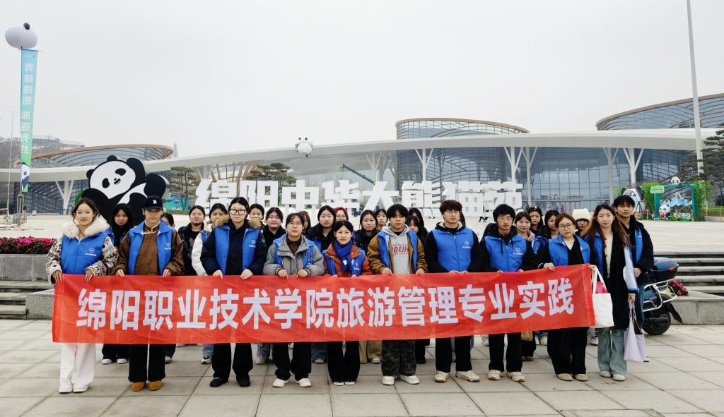 熊猫苑里的“志愿蓝”：我校学子暖心服务景区