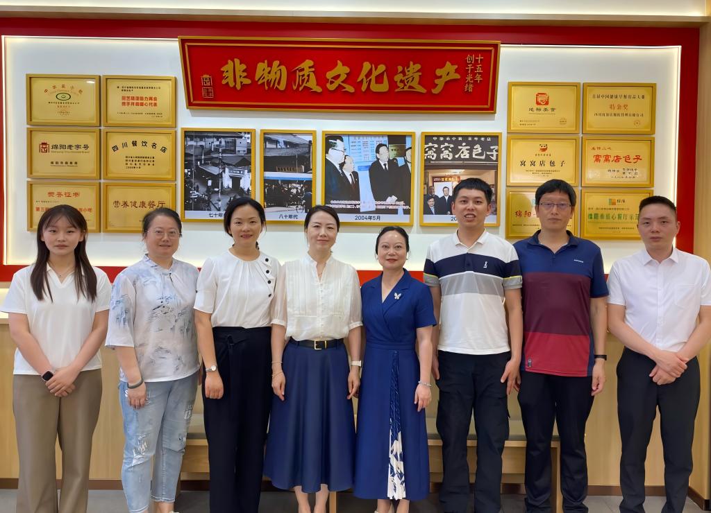 学院赴四川美乐实业集团有限公司开展访企拓岗活动