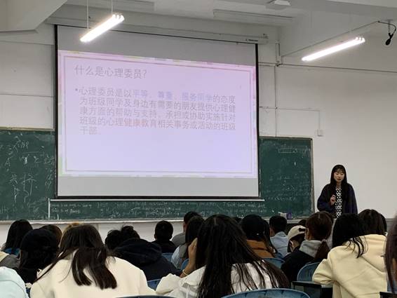 说明: F:\新闻稿\211028心理委员新闻稿\心理委员新闻稿\图片 (2).jpg